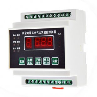 電氣火災監(jiān)控系統(tǒng)的產(chǎn)品用途及應用價值